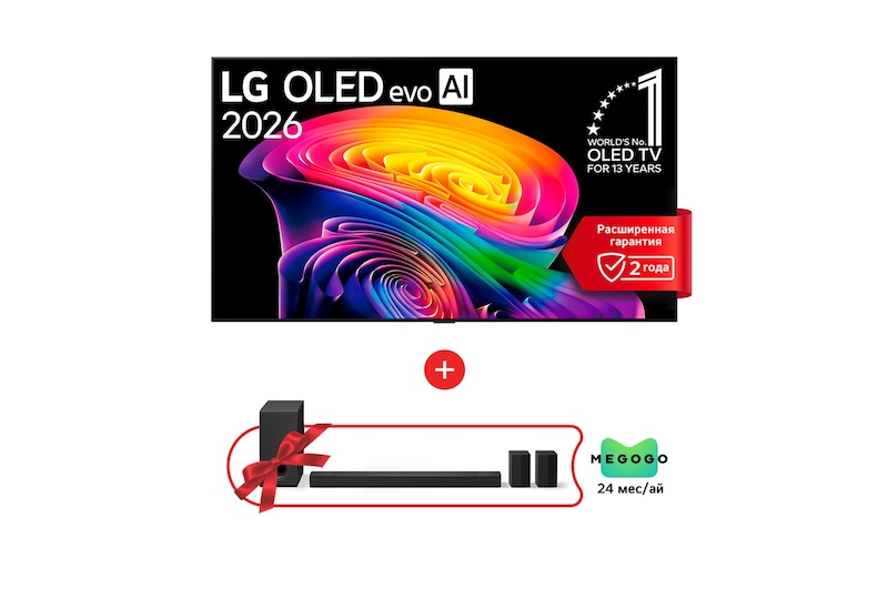 Front view of 77-дюймовый телевизор Smart TV LG OLED evo AI C6 4K 2026 года + Саундбар S80TR OLED77C6RLA.S80TR