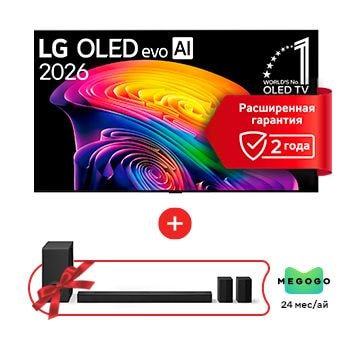 Front view of 77-дюймовый телевизор Smart TV LG OLED evo AI C6 4K 2026 года + Саундбар S80TR OLED77C6RLA.S80TR