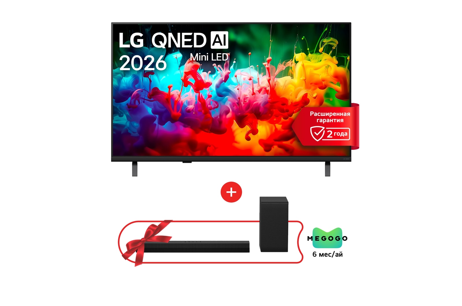 Front view of 43-дюймовый телевизор Smart TV LG QNED AI QNED70 Mini LED 4K 2026 + Саундбар S30A 43QNED70B6C.S30A