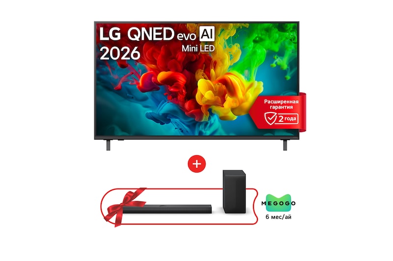 Front view of 55-дюймовый телевизор Smart TV LG QNED evo AI QNED83 Mini LED 4K 2026  + Саундбар S30A 55QNED83B6A.S30A