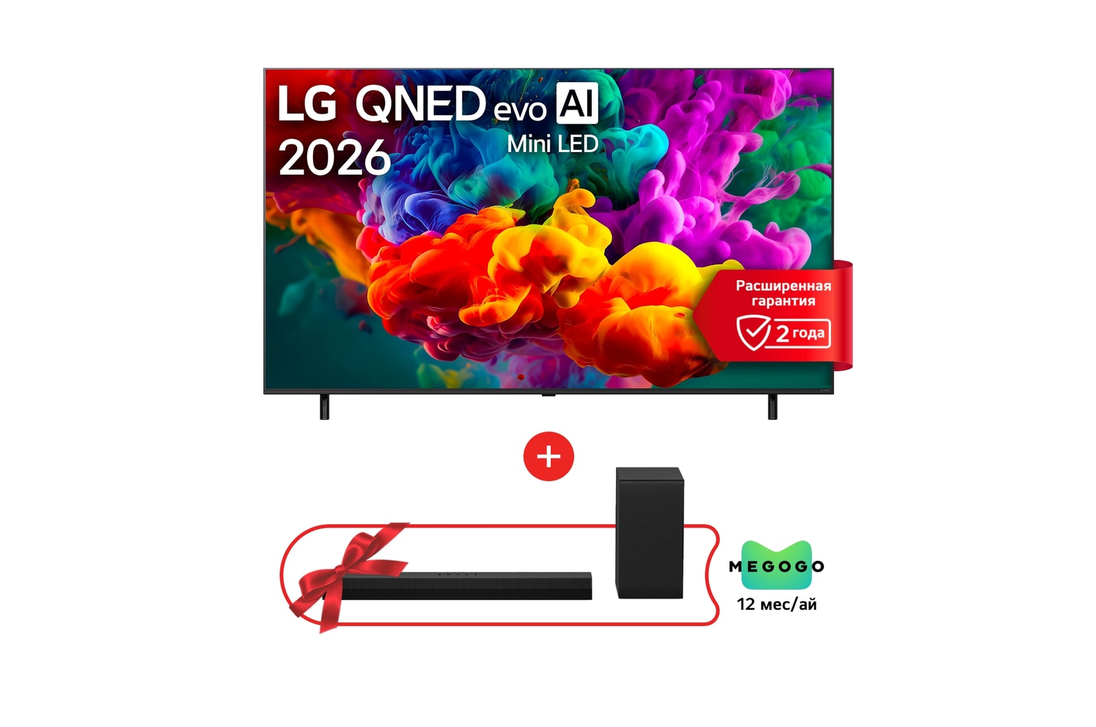 Front view of 65-дюймовый телевизор Smart TV LG QNED evo AI QNED85 Mini LED 4K 2026  + Саундбар S30A 65QNED85B6C.S30A