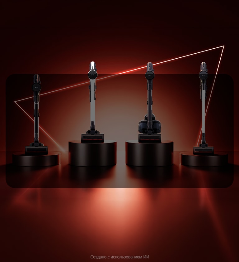 Как выбрать беспроводной пылесос LG CordZero™: четыре модели для разных сценариев уборки