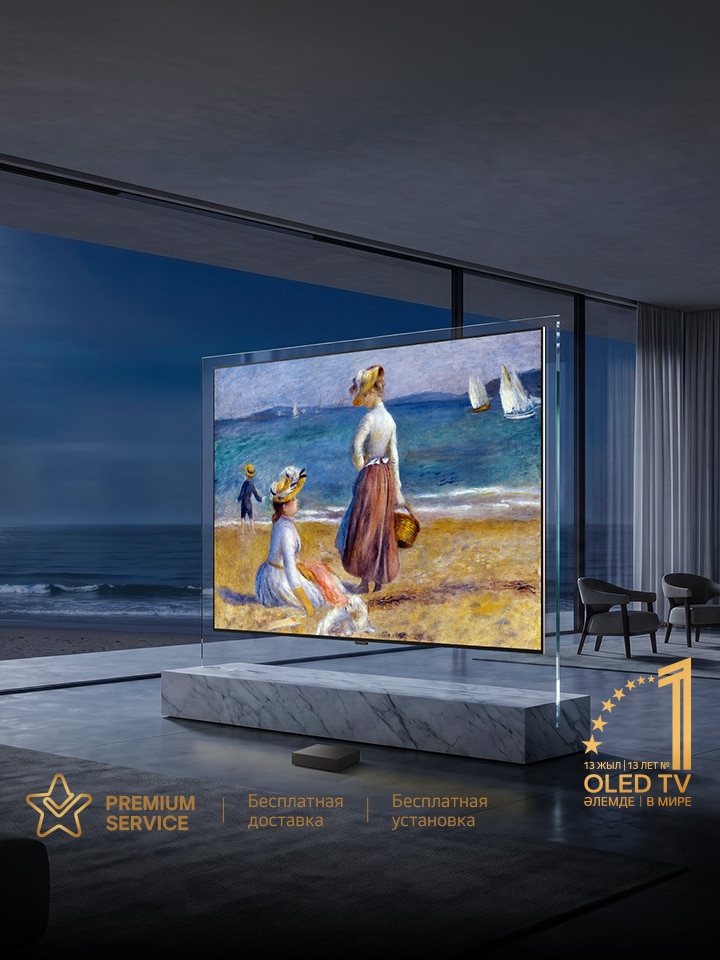 Новинка LG OLED evo AI W6