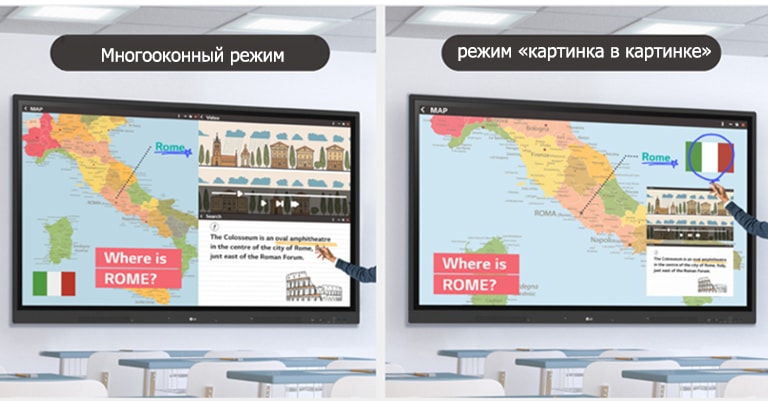 Функция Умного просмотра представляет собой многооконный режим, который отображает данные рядом и режим КвК, который накладывает одни данные поверх других.