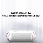 PL5W