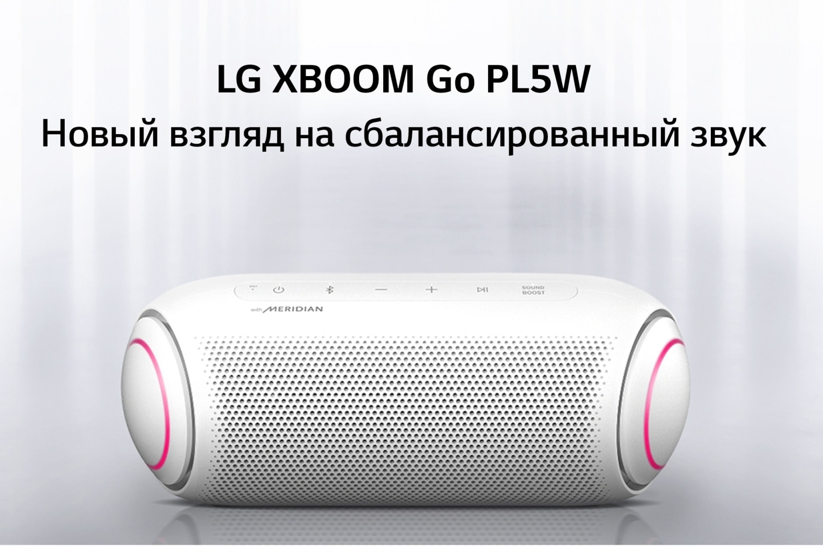 PL5W