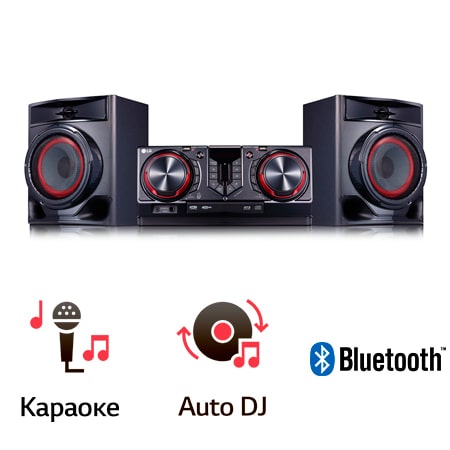 Lg x deals boom cj44