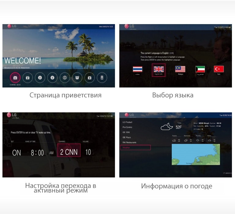 Серверное приложение Pro:Centric