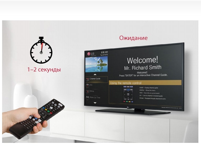 Мгновенное включение