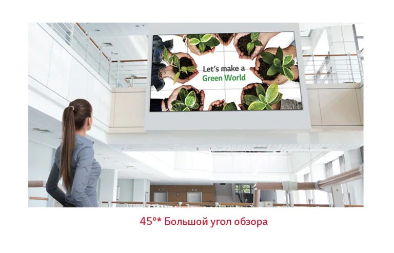 Увеличенный угол обзора