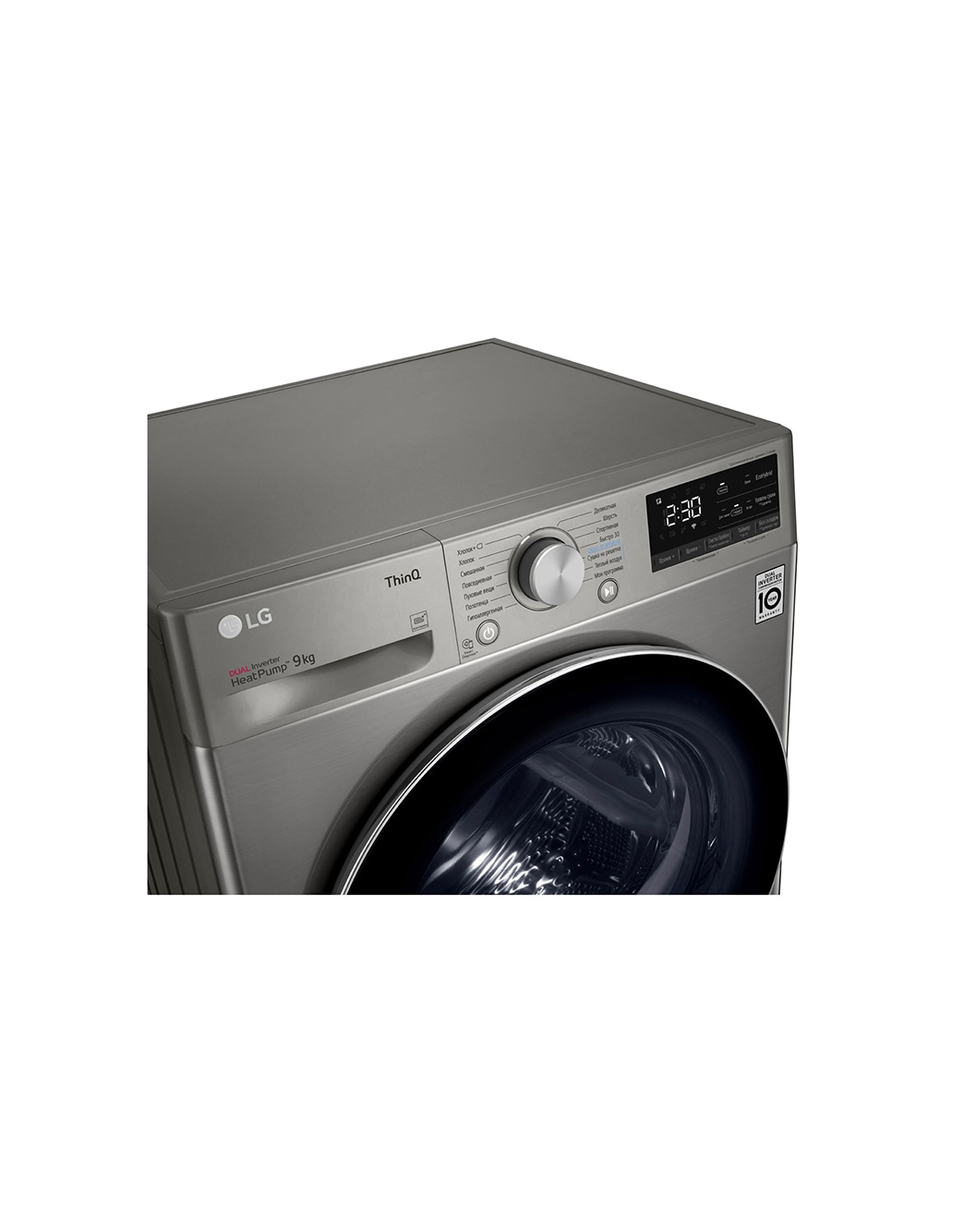 Сушильная машина LG, 9кг - DC90V5V9S | LG KZ