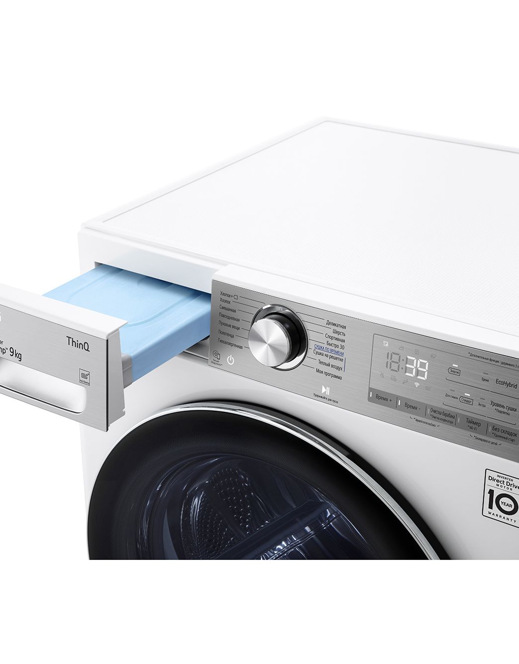 DC90V5V0W Сушильная машина LG с тепловым насосом 9 кг - купить в Алматы ...