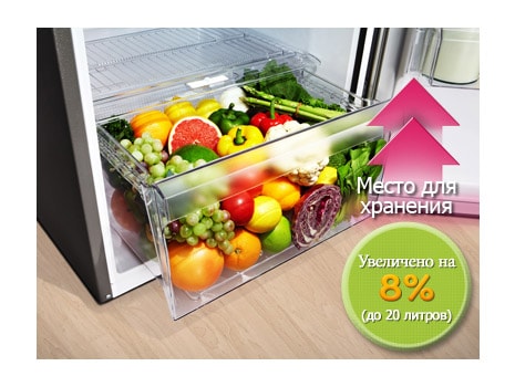 Большой размер отсека для овощей