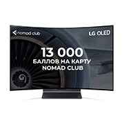 LG OLED Flex, 42LX3Q6LA