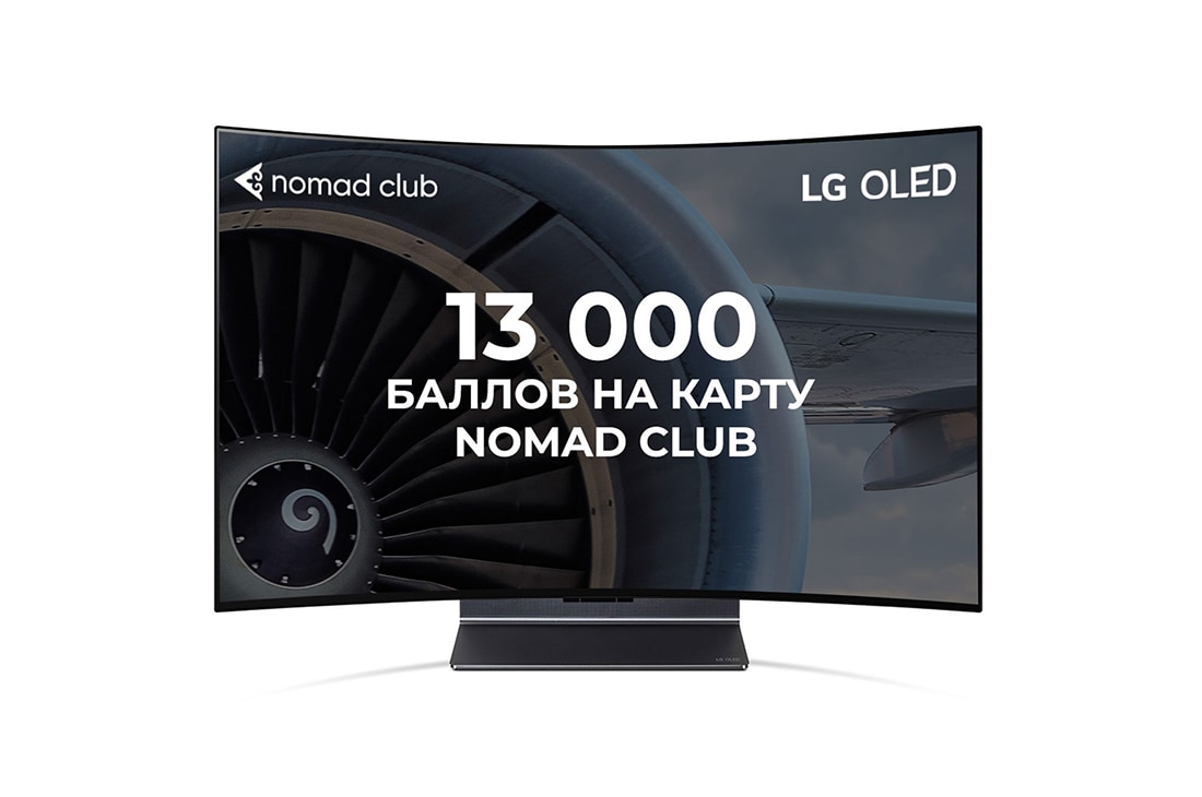 LG OLED Flex, 42LX3Q6LA