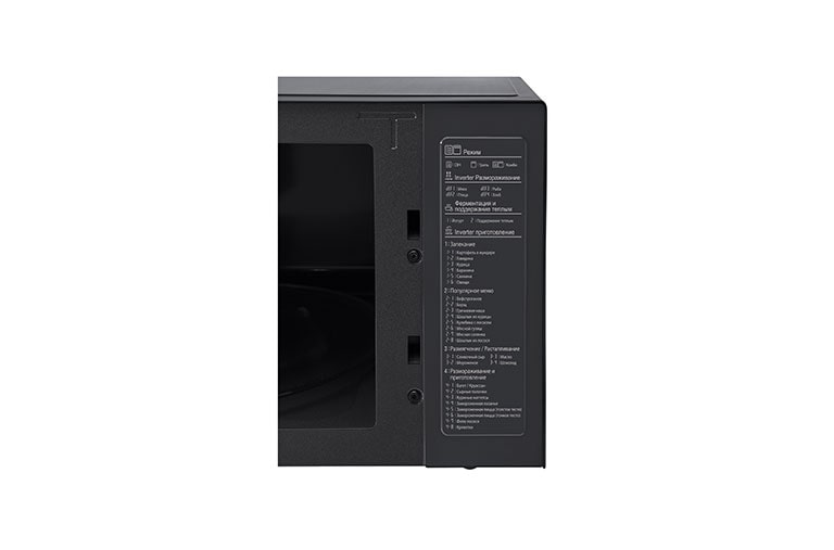 LG Микроволновая печь MH6565DIS LG NeoChef™ 25л, MH6565DIS