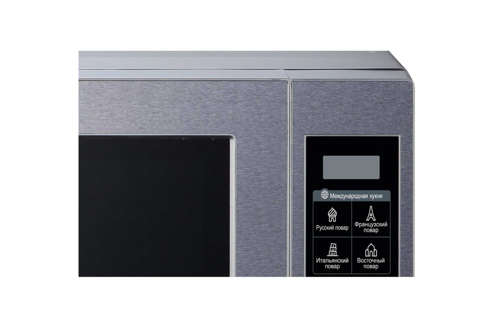 LG Микроволновая печь MS2044V LG Renaissance 20л, MS2044V