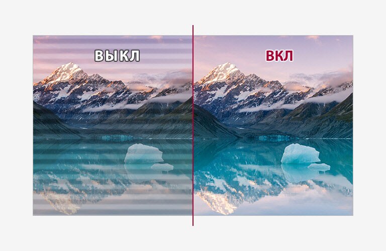 обеспечивает устойчивое изображение<br>1