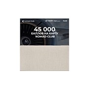 LG OLED | Objet Collection Easel, 65ART90E6QA