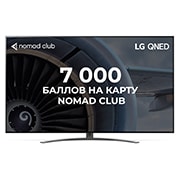 Вид телевизора LG QNED спереди