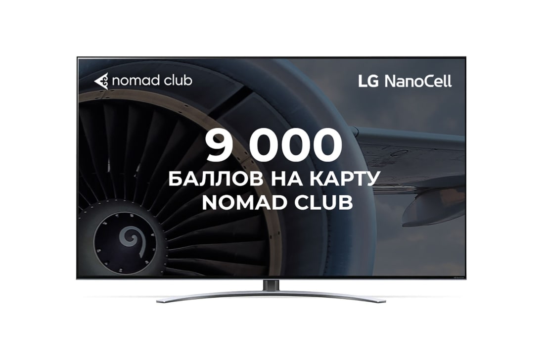 75NANO926PB - 75NANO926PB | LG KZ