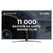 Вид телевизора LG QNED спереди