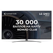 Вид телевизора LG QNED спереди