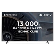 Вид Телевизор UHD 4K 86UQ90006LD спереди