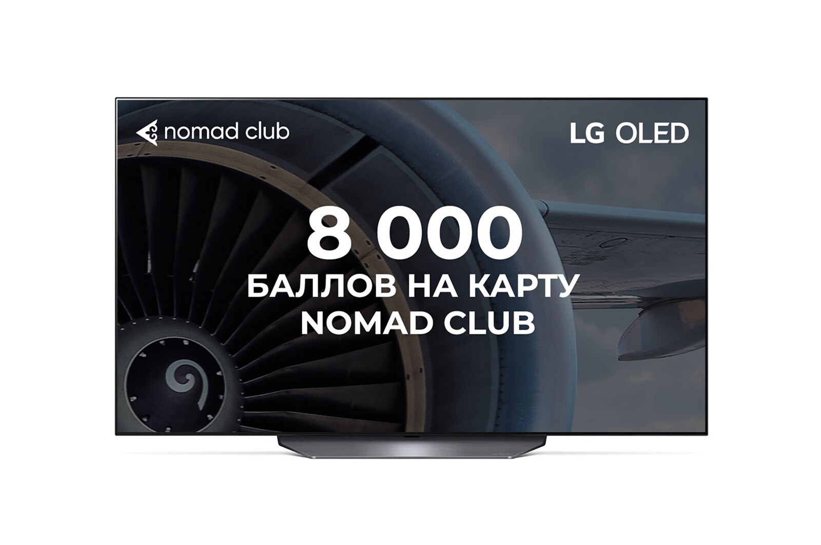 LG OLED55B2RLA 