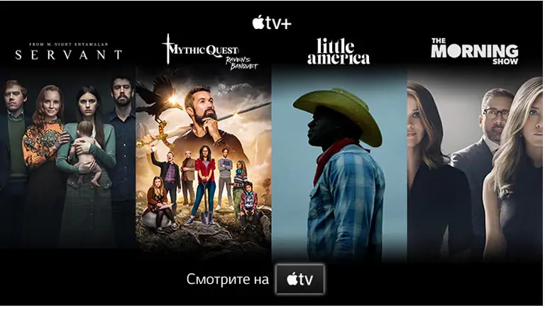 Apple TV   и многое другое
