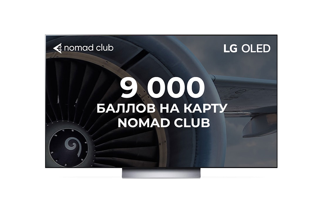 C2 55'' 4K Smart OLED evo телевизор - OLED55C2RLA | LG KZ