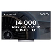Вид спереди 