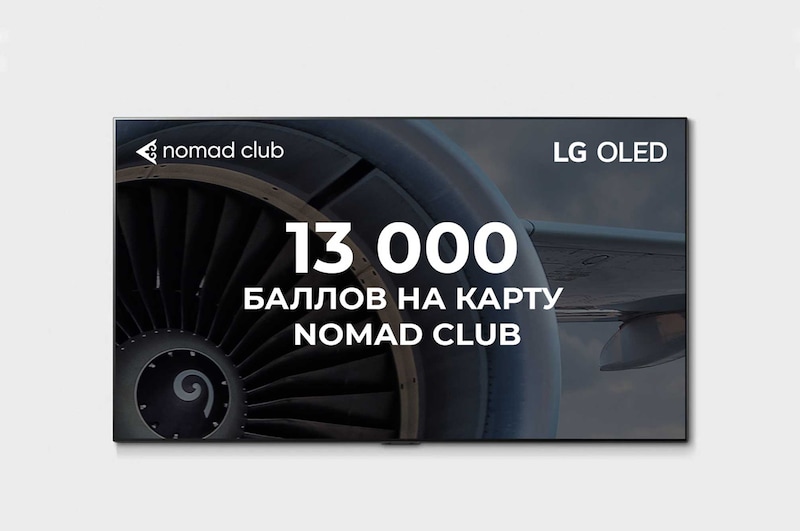 LG Smart OLED-телевизор G1, 77 дюймов, 4K, OLED77G1RLA