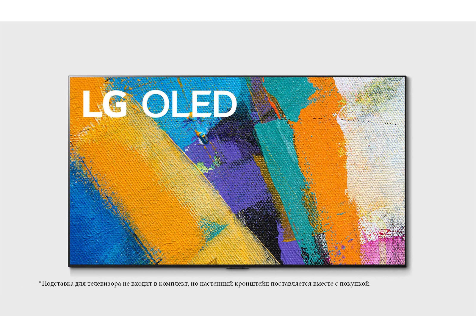 Вид Телевизор LG OLED 77’ 4K, ThinQ AI, WebOS 5.0, Dolby Atmos OLED77GXRLA спереди