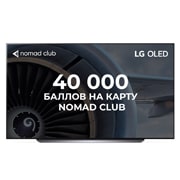 Вид спереди 