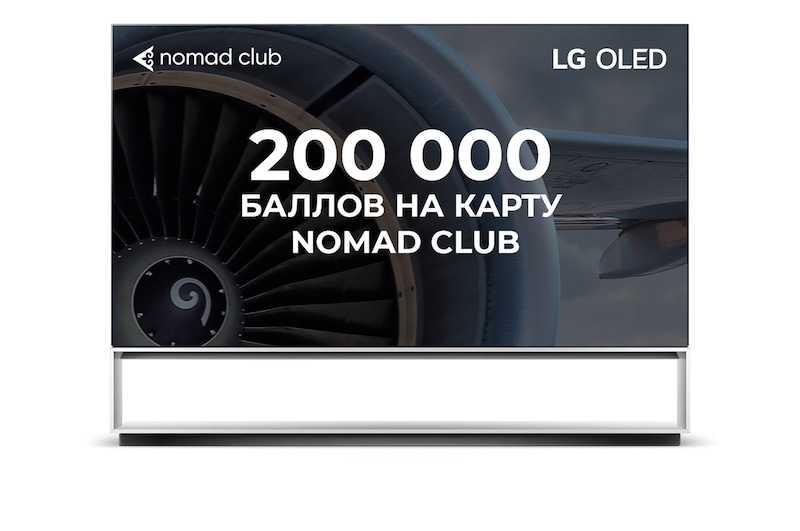LG Z2 88'' 8K Smart OLED телевизор, OLED88Z29LA