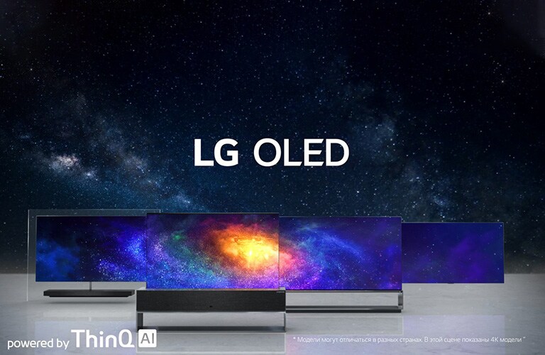 LG OLED