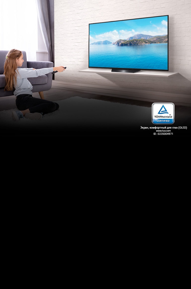 LG OLED TV. Экран, сертифицированный TÜV Rheinland1
