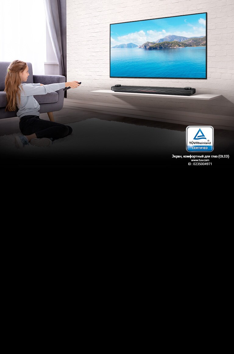 LG OLED TV. Экран, сертифицированный TÜV Rheinland1