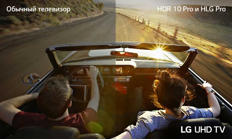 Пара в машине едет по шоссе Половина картинки показана на обычном телевизоре с плохим качеством. Другая половина – четкая, живая, с качеством LG UHD.