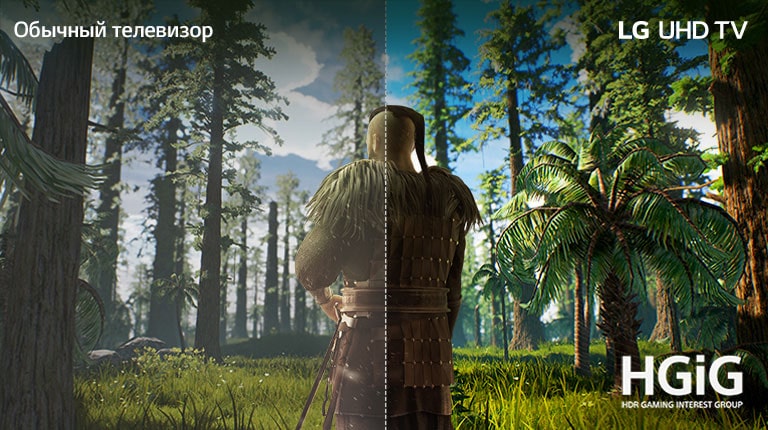 Погрузитесь в игру1