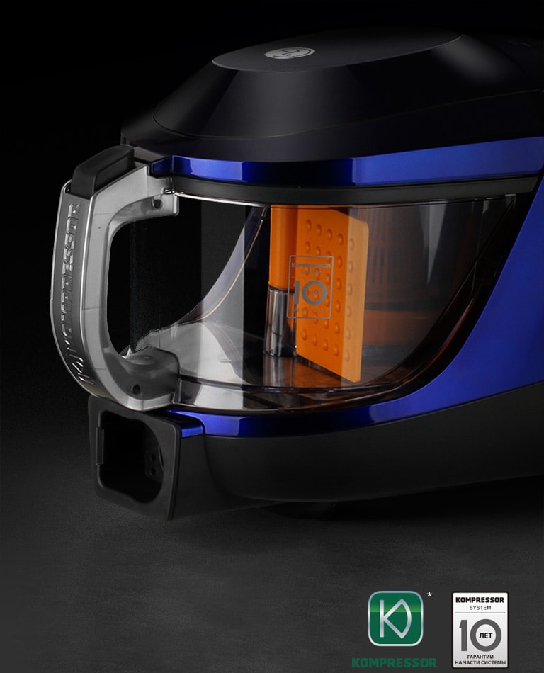 Система прессования пыли Kompressor*