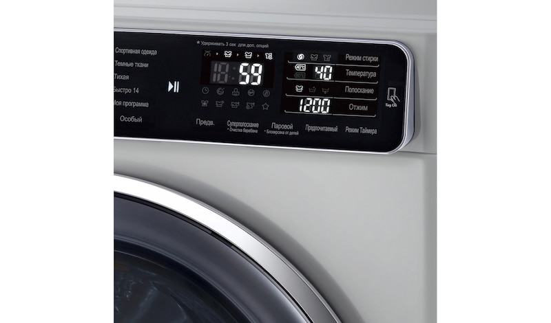 LG Стиральная машина F12U1HCS2 , F12U1HCS2