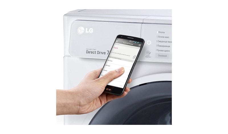 LG Стиральная машина с функцией сушки LG F12U1HDM1N , F12U1HDM1N