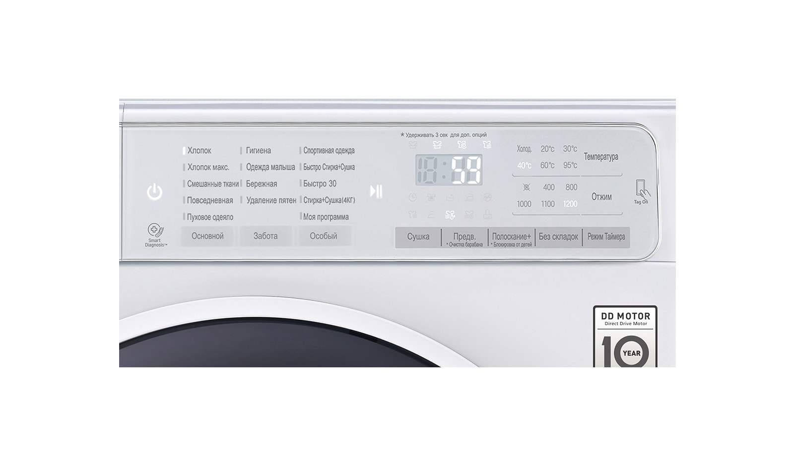 LG Стиральная машина с функцией сушки LG F12U1HDM1N , F12U1HDM1N