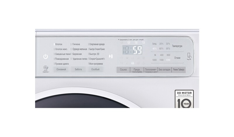 LG Стиральная машина с функцией сушки LG F12U1HDM1N , F12U1HDM1N
