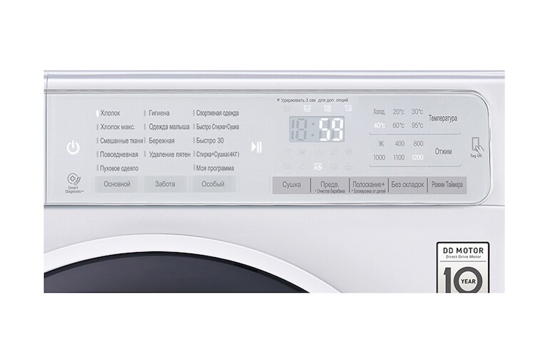 LG Стиральная машина с функцией сушки LG F12U1HDM1N , F12U1HDM1N
