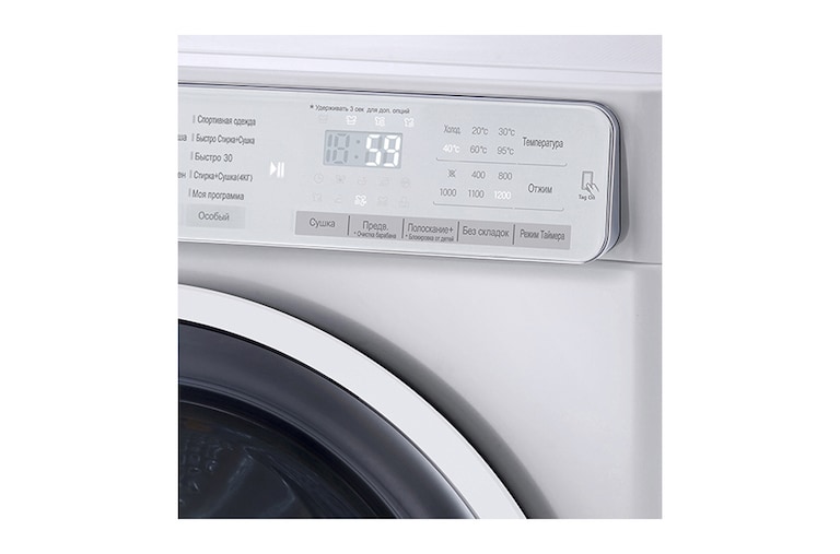LG Стиральная машина с функцией сушки LG F12U1HDM1N , F12U1HDM1N