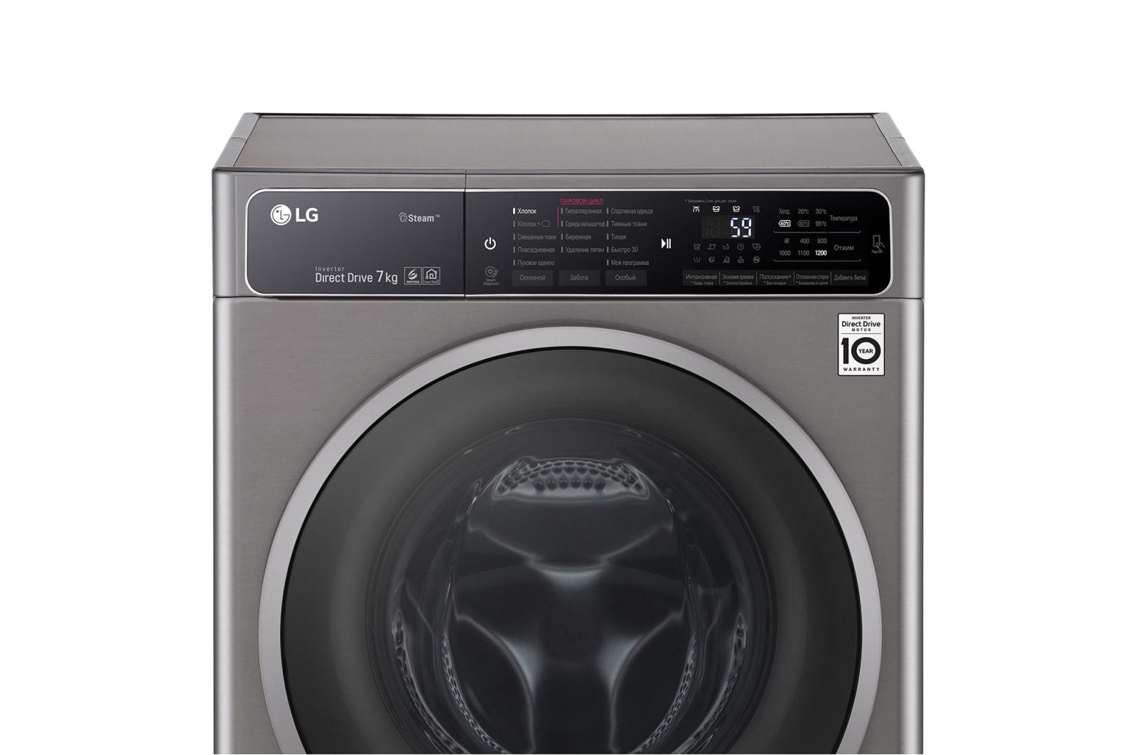 LG Стиральная машина LG с фронтальной загрузкой, 7 кг, Стирка с паром Steam, 6 движений заботы, F2H6HS8S
