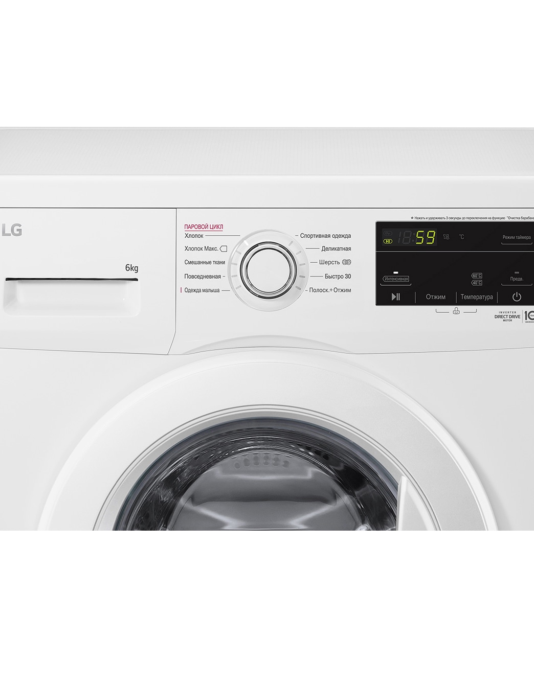 Стиральная машина LG, 6 кг, Steam™ - F2J3NS0W | LG KZ